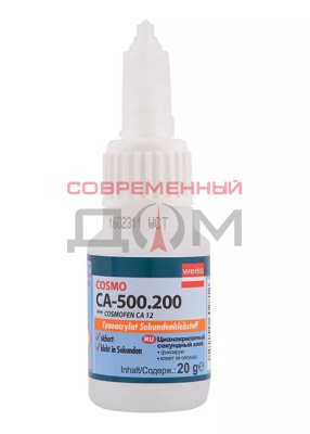 Клей секундный "COSMOFEN" CA 12, флакончик 20гр. /29332/